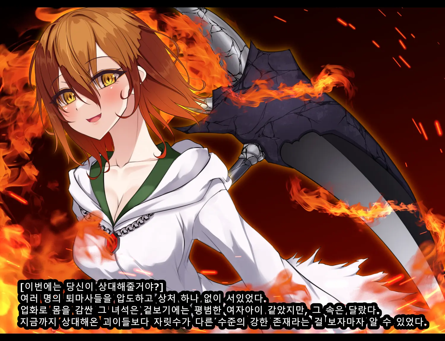Taimashi Kisaragi Kuon Chapter 3: Kegare Shiranu Shoujo